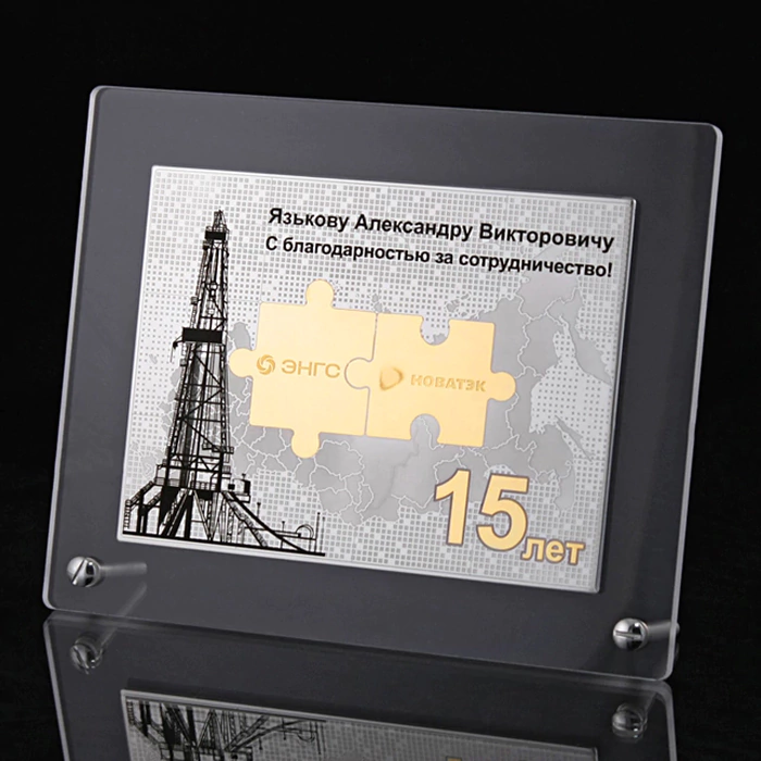 Corporate souvenir "Alliance of Partners"